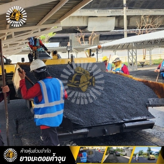 รับทำถนนลาดยางมะตอยแอสฟัลท์ - ยางมะตอยค้ำจุน - รับซ่อมถนนลาดยางชำรุด