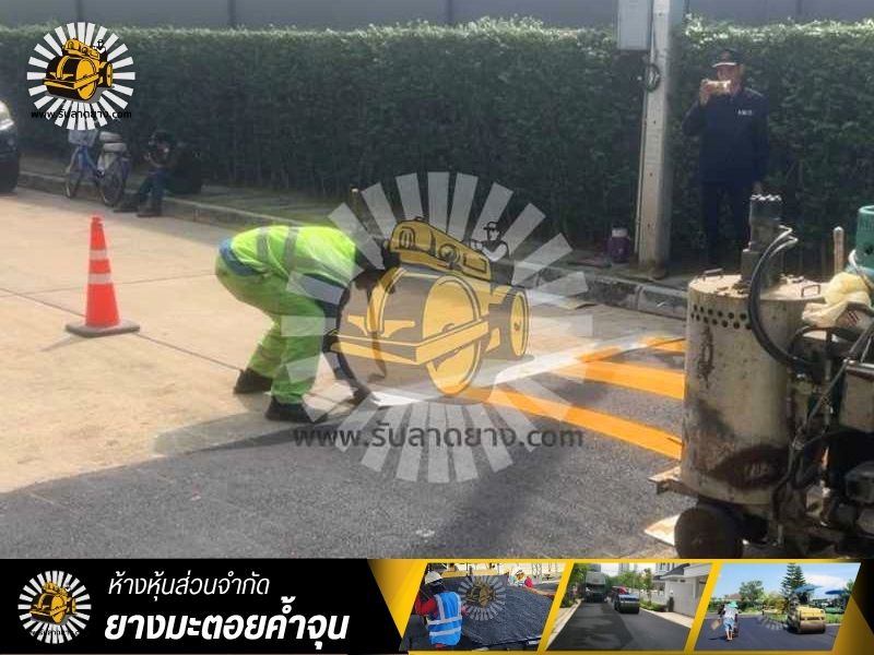 รับตีเส้นถนน