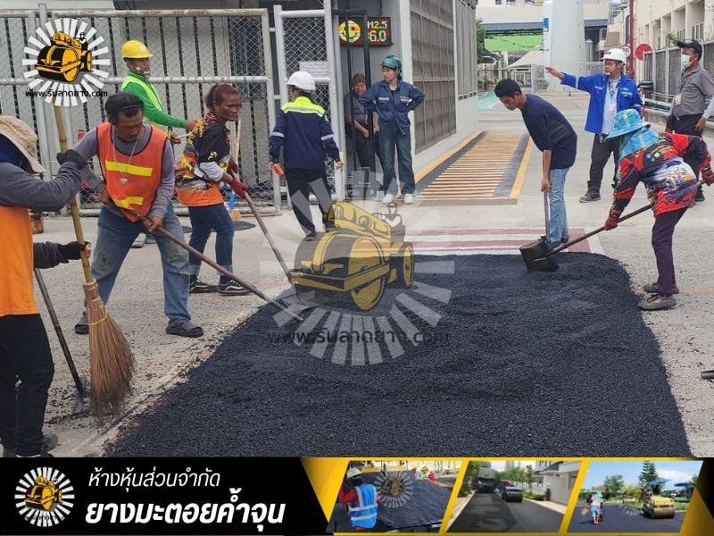 เทคอนกรีตและทำพื้นถนน